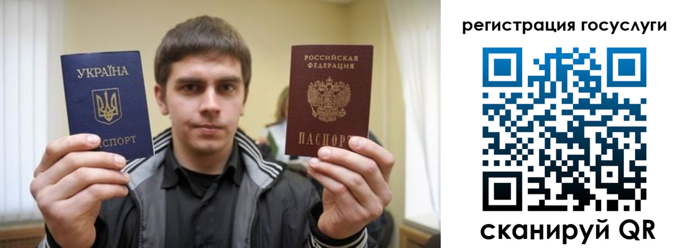 временная регистрация госуслуги в Красноярском крае