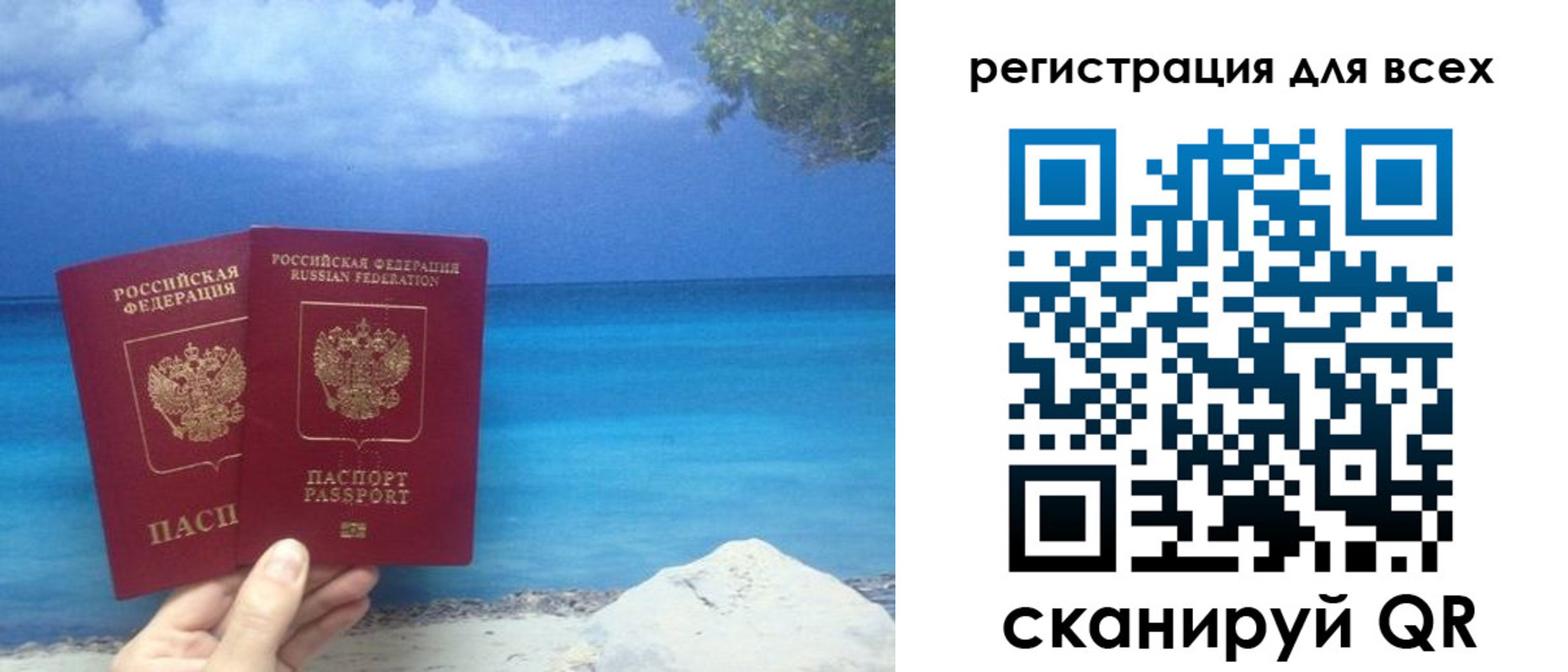 временная регистрация поиск в Красноярском крае