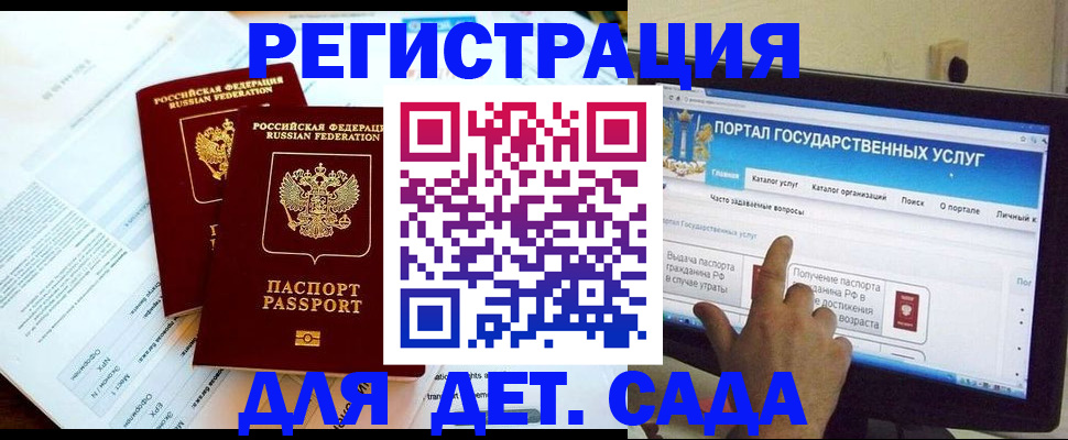 прописка в квартире в Красноярском крае