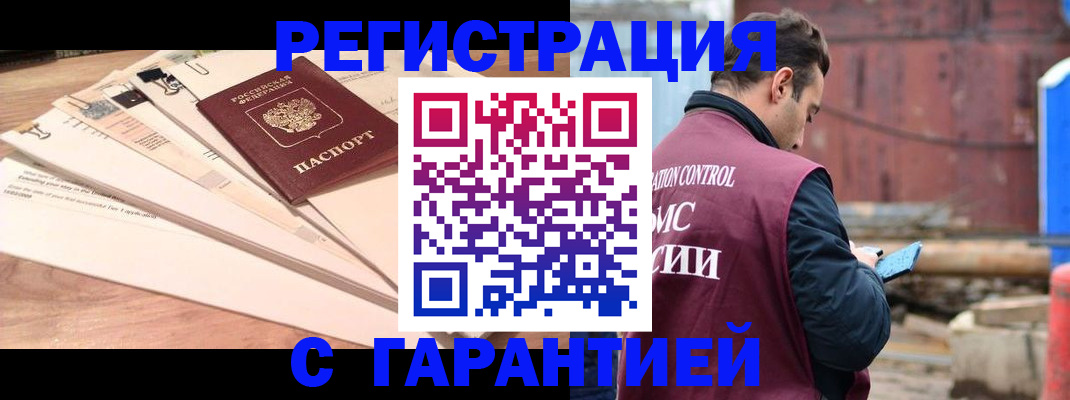 временная регистрация госуслуги в Красноярском крае